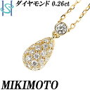 【5/1～5/7 FASHION SPECIAL FAIR 5%OFF】ミキモト ダイヤモンド ネックレス 0.26ct K18YG ドロップ 雫 しずく 涙 ブランド MIKIMOTO | 18金 ダイアモンド デイリーユース シンプル 豪華 華やか かわいい おしゃれ【中古】【SH108376】