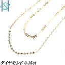 【5/1限定 全品ポイント10倍+FASHION SPECIAL FAIR 5%OFF】ダイヤモンド ネックレス 0.15ct K18YG 二連風 カーブ | 18金 ダイアモンド デイリーユース シンプル かわいい おしゃれ【中古】【SH108425】(4)