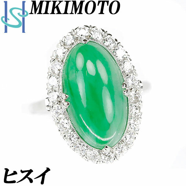 楽天スーパーSALE【最大40%OFF&全品5倍&最大2万円クーポン】ミキモト ヒスイ リング ダイヤモンド プラチナ Pt900 翡翠 ジェダイト 誕生石 5月 ブランド MIKIMOTO | ダイアモンド 豪華 ゴージャス おしゃれ【中古】【SH87664】のサムネイル