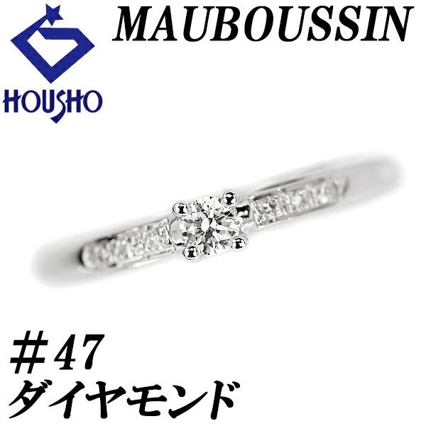 楽天市場】モーブッサン(サイズ(指輪)7号)の通販 楽天市場】モーブッサン(サイズ(指輪)7号)の通販
