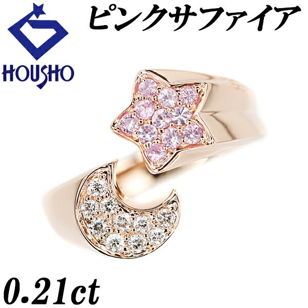 楽天市場】スタージュエリー ピンクサファイア リングの通販 楽天市場】スタージュエリー ピンクサファイア リングの通販