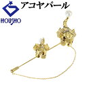 【5/1〜5/7 FASHION SPECIAL FAIR 5%OFF】アコヤパール ピンブローチ 4.4-7.0mm ダイヤモンド K18YG ゾウ 象 エレ...