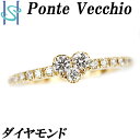 ★3/6 ポンテヴェキオ ダイヤモンド ピンキーリング 0.18ct K18 イエローゴールド ハート 細め 華奢 誕生石 4月 ポンテヴェッキオ Ponte Vecchio | 18金 K18YG ダイアモンド デイリーユース【中古】【SH89643】