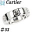 5/1 ʥݥ10+FASHION SPECIAL FAIR 5%OFFۥƥ ֥ K18 ۥ磻ȥ #53 ϶Τ ֥ Cartier | 18 K18WG ǥ꡼桼 ץ 襤 šۡSH94595