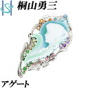 【5/1〜5/7 FASHION SPECIAL FAIR 5%OFF】桐山勇三 アゲート ペンダントブローチ マルチカラーストーン Pt900 女性 人間 横...