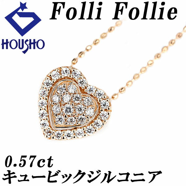 楽天市場】フォリフォリ(ブランドフォリフォリ)(ジュエリー 楽天市場】フォリフォリ(ブランドフォリフォリ)(ジュエリー