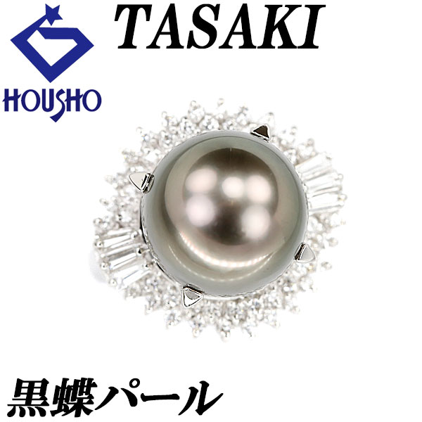 楽天市場】tasaki pt900 黒蝶真珠 リングの通販 楽天市場】tasaki pt900 黒蝶真珠 リングの通販