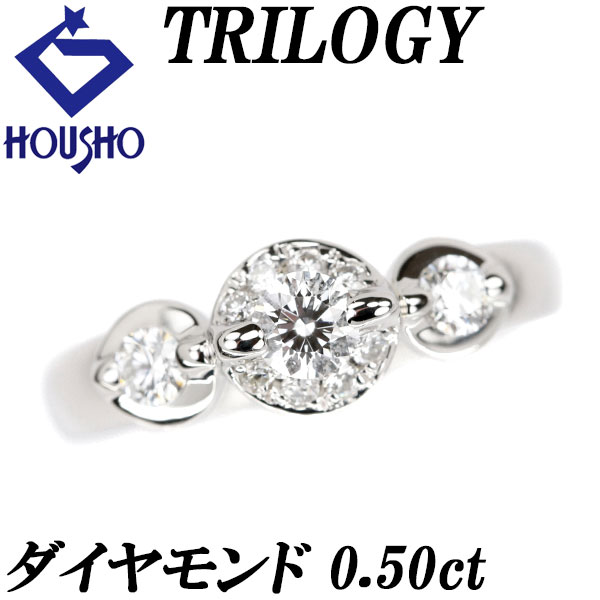 【6/18〜6/21 FASHION SPECIAL FAIR 5%OFF】トリロジー ダイヤモンド
