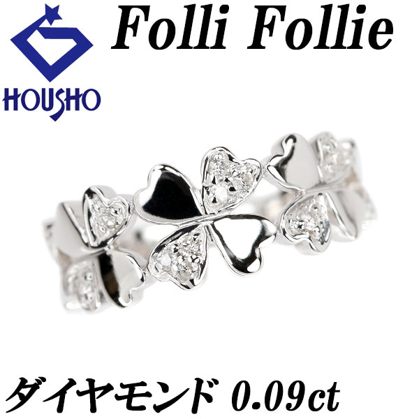 楽天市場】フォリフォリ(ブランドフォリフォリ)(ジュエリー 楽天市場】フォリフォリ(ブランドフォリフォリ)(ジュエリー