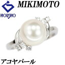 【8/4~8/11マラソン 最大3万円クーポン+全品ポイント5倍】ミキモト アコヤパール リング 8.5mm ダイヤモンド Pt900 ブランド MIKIMOTO | あこや真珠 白真珠 和珠 ダイアモンド 上品 エレガント かわいい おしゃれ【中古】【SH120779】