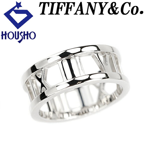 TIFFANY&Co. ティファニー アトラス リング・指輪 シルバー TIFFANY&Co. ティファニー アトラス リング・指輪 シルバー
