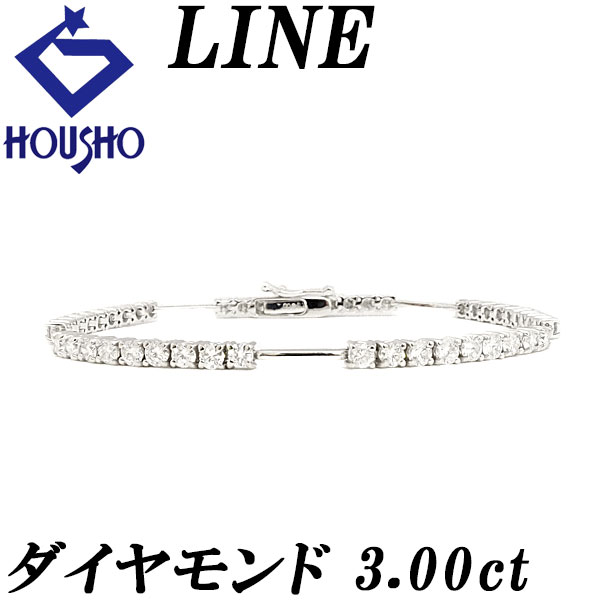 楽天市場】デビアス ブレスレットの通販 楽天市場】デビアス ブレスレットの通販