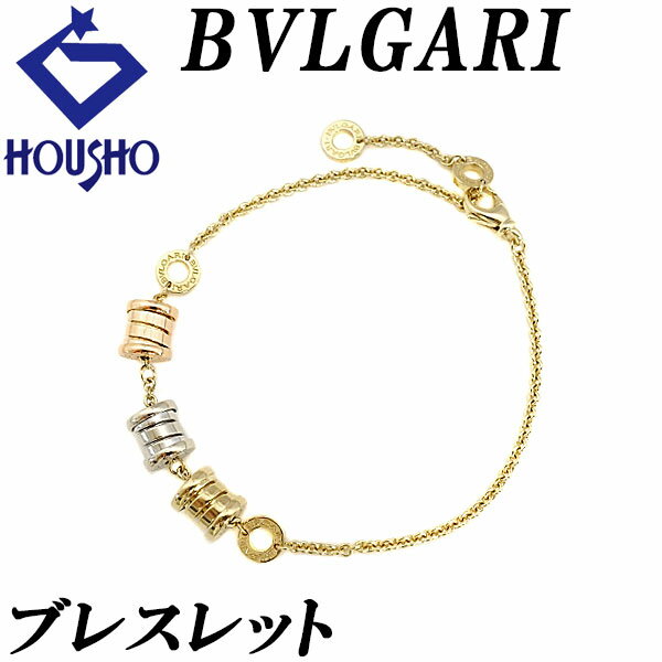 楽天市場】スリーエレメント ビーゼロワン ブレスレットの通販 楽天市場】スリーエレメント ビーゼロワン ブレスレットの通販