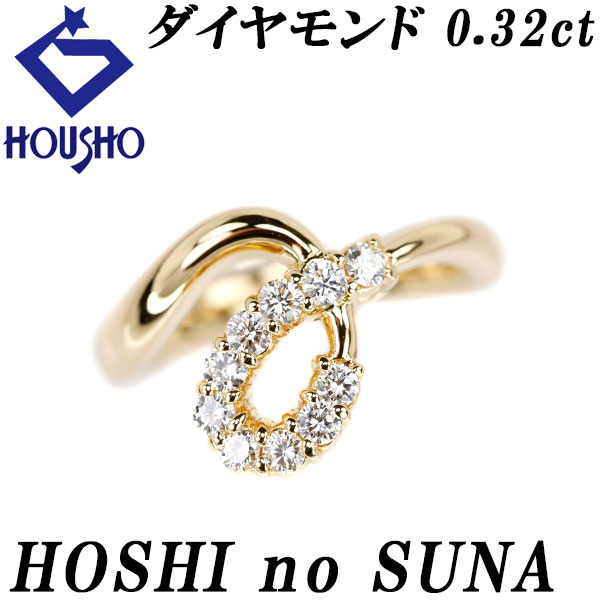【SALE/37%OFF】 楽天市場】星の砂 リングの通販 ダイヤモンド