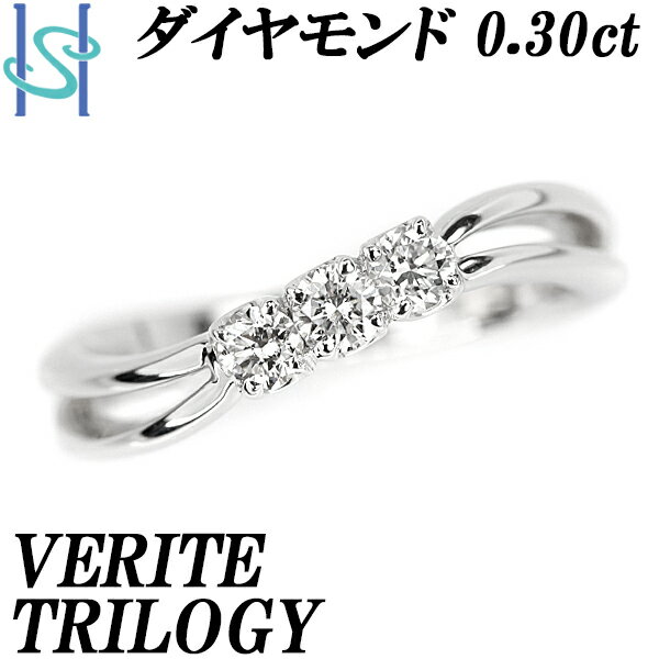 リニューアルセールベリテ トリロジー ダイヤモンド リング 0.30ct K18 ホワイトゴールド スリーストーン 2連風 透かし 誕生石 4月 VERITE TRILOGY | 18金 K18WG ダイアモンド デイリーユース かわいい おしゃれ