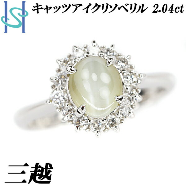 ˥塼륻ں42%OFF&3ߥݥۻ ꥽٥륭åĥ  2.04ct  Pt900 ֥ |  ץ ǥ꡼桼 ץ 襤 šۡSH107485