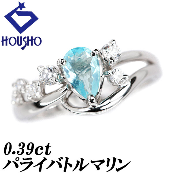 楽天市場】パライバトルマリン リング 中古(サイズ(指輪)10号 楽天市場】パライバトルマリン リング 中古(サイズ(指輪)10号