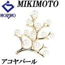 【4/24〜4/27マラソン 最大3万円クーポン+全品ポイント5倍】ミキモト アコヤパール ブローチ 3.6-4.7mm K14YG 幸福の木 枝 ツリー 植物 ボタニカル ブランド MIKIMOTO | 14金 あこや真珠 白真珠 和珠 上品 かわいい おしゃれ【中古】【SH120785】(4)