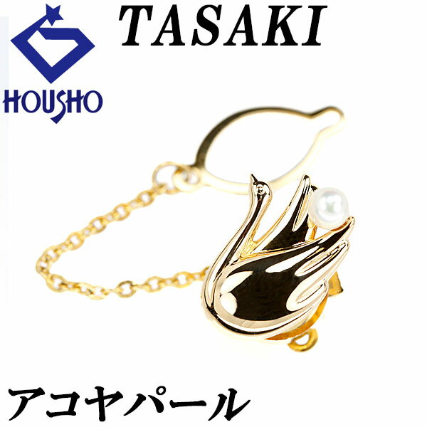 楽天市場】TASAKI(モチーフ動物)の通販 楽天市場】TASAKI(モチーフ動物)の通販