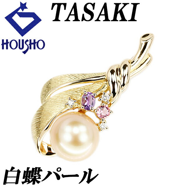楽天市場】TASAKI(種類(宝石)トルマリン)の通販 楽天市場】TASAKI(種類(宝石)トルマリン)の通販