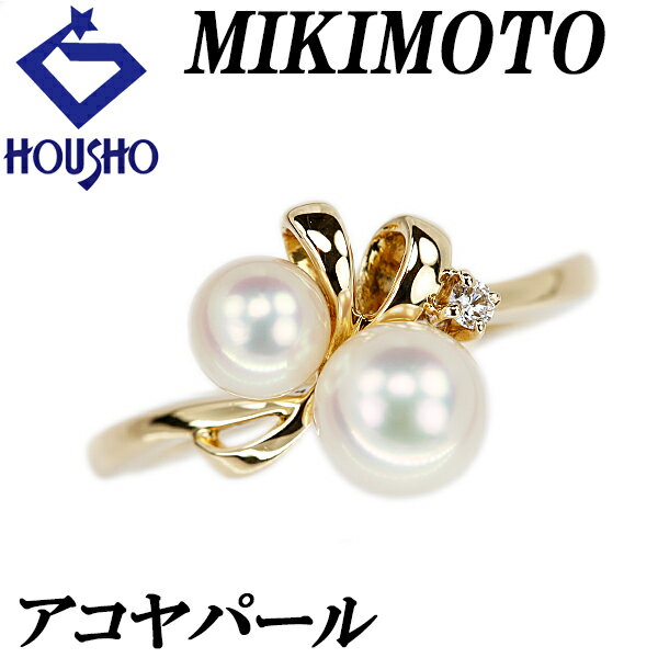 楽天市場】ミキモト リング(素材(貴金属)イエローゴールド 楽天市場】ミキモト リング(素材(貴金属)イエローゴールド