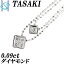 ֡2/13   ͥå쥹 0.09ct K18WG   ɩ 2Ϣ ֥ TASAKI | 18  ǥ꡼桼 ץ 쥬  ڤ䤫šۡSH95603ۡפ򸫤