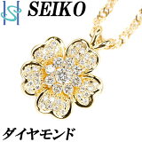 11/2   ͥå쥹 1.00ct K18YG  ե ʪ ܥ˥ ֥ SEIKO | 18  ǥ꡼桼 㥹  ڤ䤫 襤 šۡSH96282