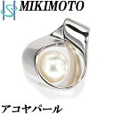 【5/1～5/7 FASHION SPECIAL FAIR 5%OFF】ミキモト アコヤパール ペンダントトップ 7.2mm K18WG ブランド MIKIMOTO | 18金 あこや真珠 白真珠 和珠 デイリーユース シンプル かわいい おしゃれ【中古】【SH96308】