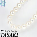 タサキ 田崎真珠 アコヤパール ネックレス 6.7-6.8mm K14WG 連 ブランド TASAKI | 18金 あこや真珠 白真珠 和珠 シンプル かわいい おしゃれ