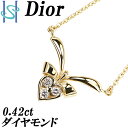 【4/18～21 FASHION SPECIAL FAIR 5%OFF】ディオール ダイヤモンド ネックレス 0.42ct K18YG ハート リボン ブランド Christian Dior | 18金 ダイアモンド デイリーユース シンプル かわいい おしゃれ【中古】【SH96455】