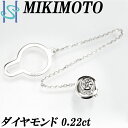 【5/1～5/7 FASHION SPECIAL FAIR 5%OFF】ミキモト ダイヤモンド ピンブローチ 0.22ct Pt950 一粒石 ブランド MIKIMOTO | ダイアモンド プラチナ デイリーユース 上品 エレガント シンプル おしゃれ【中古】【SH107515】