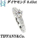 【5/1～5/7 FASHION SPECIAL FAIR 5%OFF】ティファニー ダイヤモンド リング 0.43ct Pt950 ブランド TIFFANY&Co. | ダイアモンド プラチナ 上品 エレガント 豪華 ゴージャス かわいい おしゃれ【中古】【SH108343】