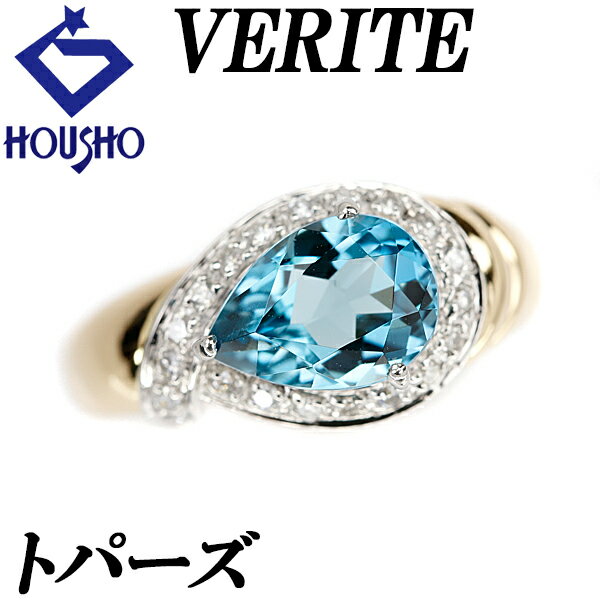 楽天市場】ベリテ verite(指輪・リング|レディースジュエリー 楽天市場】ベリテ verite(指輪・リング|レディースジュエリー