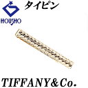 【4/24〜4/27マラソン 最大3万円クーポン+全品ポイント5倍】ティファニー タイクリップ タイピン K14YG ロープ ツイスト 地金のみ 石なし ブラン...