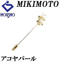 特大サマーセール【最大44%OFF&最大3万円クーポン】ミキモト アコヤパール ピンブローチ 4.0-4.8mm K18YG 蜂 ハチ はち 昆虫 アニマル 動...