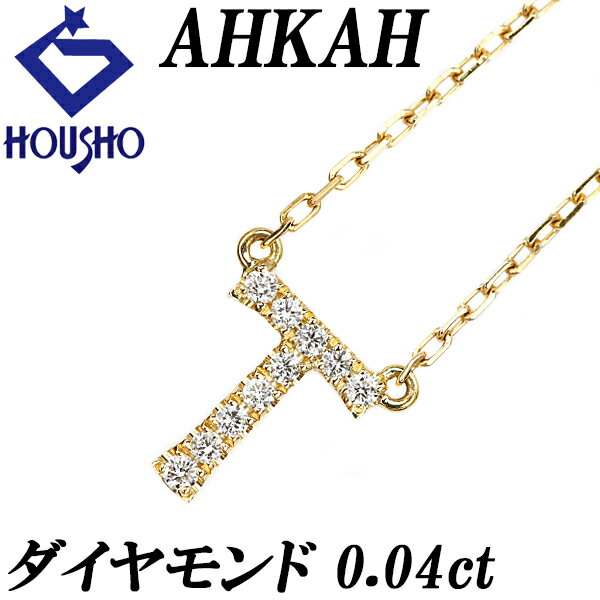 楽天市場】ahkah アーカー イニシャル ネックレスの通販 楽天市場】ahkah アーカー イニシャル ネックレスの通販