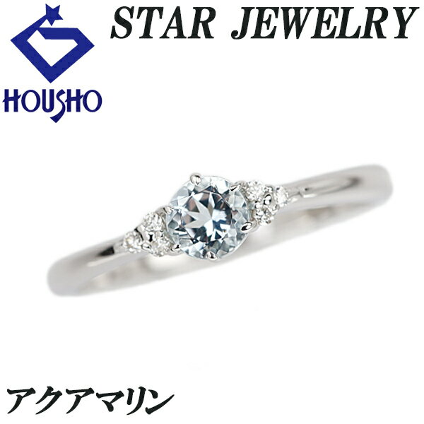 楽天市場】スタージュエリー(サイズ(指輪)7号)の通販 楽天市場】スタージュエリー(サイズ(指輪)7号)の通販