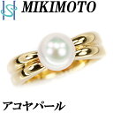 【5/1～5/7 FASHION SPECIAL FAIR 5%OFF】ミキモト アコヤパール リング 7.6mm K18YG 一粒パール ブランド MIKIMOTO | 18金 あこや真珠 白真珠 和珠 ゴージャス シンプル 豪華 華やか エレガント おしゃれ【中古】【SH97356】