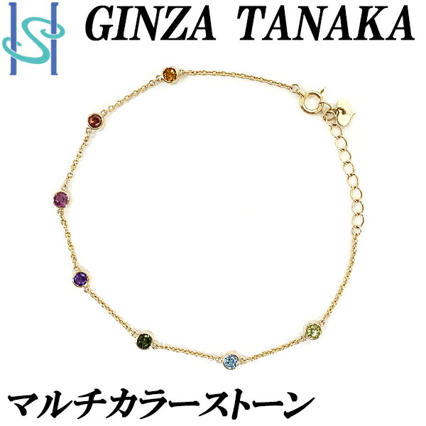 【3/21～27マラソン 最大3万円クーポン+全品ポイント5倍】ギンザタナカ マルチカラーストーン ブレスレット K18PG トルマリン シトリン トパーズ ガーネット アメジスト ペリドット カラフル レインボー ブランド 田中貴金属 GINZA TANAKA | 18金【中古】【SH100127】のサムネイル