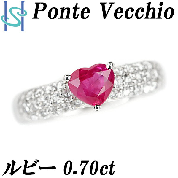 リニューアルセールポンテヴェキオ ルビー リング 0.70ct ダイヤモンド K18WG ハート パヴェ ブランド PonteVecchio | ダイアモンド プラチナ デイリーユース かわいい おしゃれ 入園式 入学式 卒園式 卒業式 