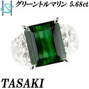 タサキ グリーントルマリン 5.68ct ダイヤモンド Pt900 ブランド TASAKI | ダイアモンド プラチナ ゴージャス 豪華 華やか 晴れの日 入園式 入学式 卒園式 卒業式 冠婚葬祭 おしゃれ