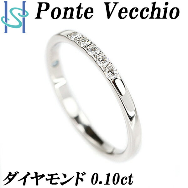 リニューアルセールポンテヴェキオ ダイヤモンド リング 0.10ct Pt999 5P 細め ブランド Ponte Vecchio | ダイアモンド プラチナ デイリーユース シンプル かわいい おしゃれ カジュアル