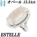 GXe[ Ip[ O 15.54ct _Ch Pt900 uh ESTELLE | _CAh v`i i GKg  S[WX yÁzySH105605z