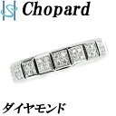 【4/18～21 FASHION SPECIAL FAIR 5 OFF】ショパール ダイヤモンド アイスキューブ ピュア リング K18WG ブランド Chopard 18金 ダイアモンド 上品 エレガント ゴージャス 豪華 おしゃれ【中古】【SH105636】