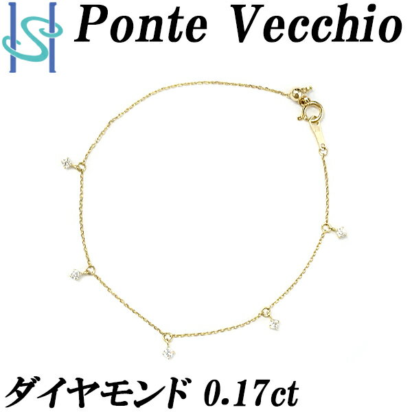 リニューアルセールポンテヴェキオ ダイヤモンド ブレスレット 0.17ct K18YG ステーション 華奢 ブランド Ponte Vecchio | 18金 ダイアモンド デイリーユース シンプル かわいい おしゃれ カジュアル