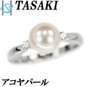 ★4/12 タサキ 田崎真珠 アコヤパール リング 8.3mm ダイヤモンド Pt900 ブランド TASAKI | ダイアモンド あこや真珠 白真珠 和珠 プラチナ かわいい おしゃれ【中古】【SH107490】