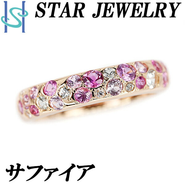 楽天市場】スタージュエリー ピンクサファイア リングの通販 楽天市場】スタージュエリー ピンクサファイア リングの通販