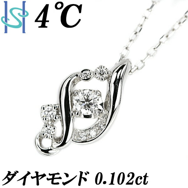 楽天市場】4℃ ネックレス クリスマス限定(レディースジュエリー 楽天市場】4℃ ネックレス クリスマス限定(レディースジュエリー