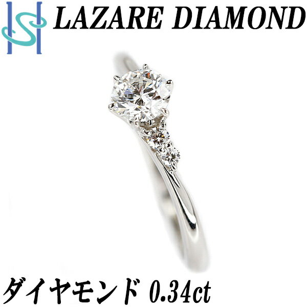リニューアルセールラザールダイヤモンド ダイヤモンド リング 0.34ct Pt950 アシンメトリー ブランド LAZARE DIAMOND | ダイアモンド プラチナ デイリーユース シンプル かわいい おしゃれ