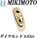 【5/1～5/7 FASHION SPECIAL FAIR 5%OFF】ミキモト ダイヤモンド リング 0.02ct K18YG ピンキーリング 透かし ハート クローバー 花 フラワー 植物 ボタニカル 一粒石 4本爪 ブランド MIKIMOTO | 18金 ダイアモンド かわいい おしゃれ【中古】【SH108336】